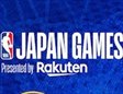 Cartel de los partidos de la NBA en Japón